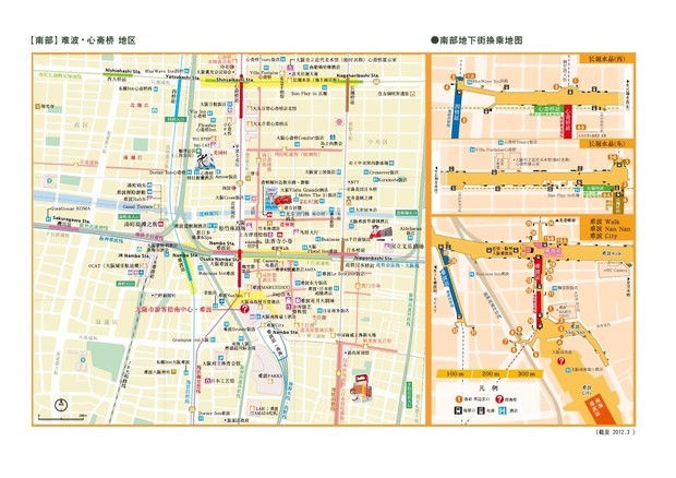 日本大阪难波站怎来自么去黑门市场