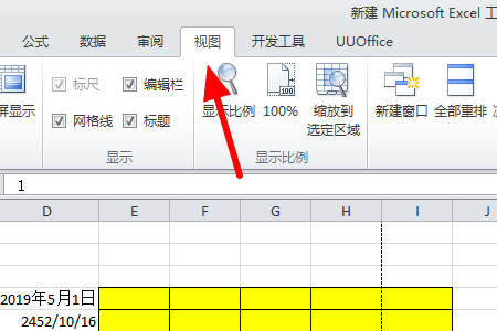 wps excel怎么分开两个窗口显示？