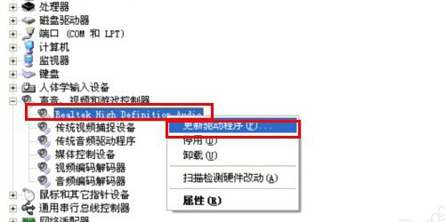 音响插到电来自脑上没声音，怎么改设置？