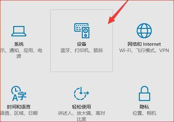 WIN10电脑，怎么添加网络打印机？说来自详细点啊 谢谢