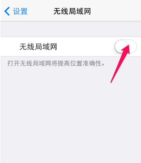 为什么苹果手机连不上wifi显示无法加入网络