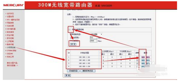 怎么设置路由器网速最快