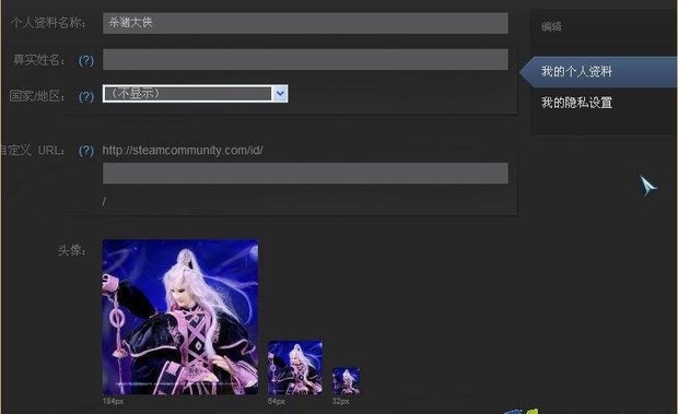 dota2国服怎么改名字和改头像