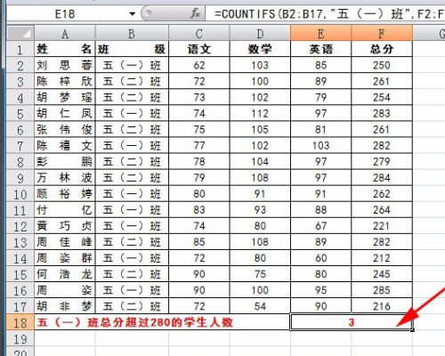 exce来自l中countif360问答s有多个条件，且某个条件区域顶为多列，如何实现？