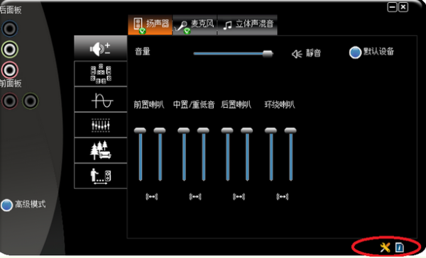 音箱与耳妈队之振足严优机能不能同时使用