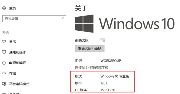 win剂袁分配控10正式版怎么卸载ie浏览器 win10彻底卸载ie浏览器方法