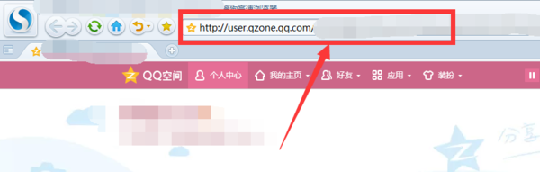 QQ空间的网址是什么