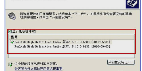 音响插到电来自脑上没声音，怎么改设置？