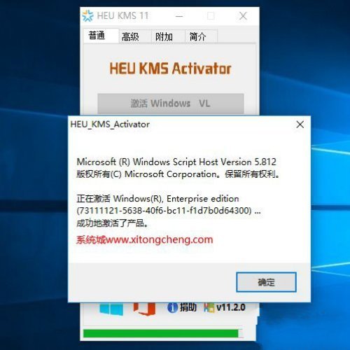 win10企业版无法激活，激活页面提示“无法在此设备上激来自活windows……”这还能激活吗？