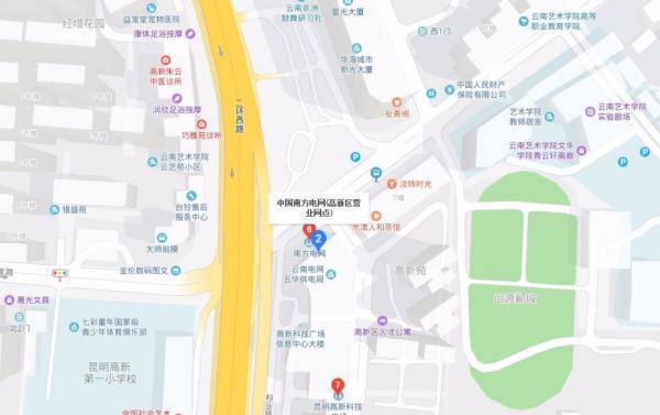 昆明南方电网营业厅分布