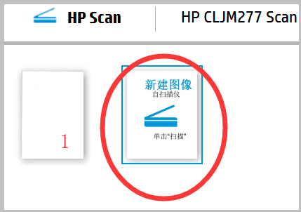 扫描怎么把几个文件扫描成一个pdf