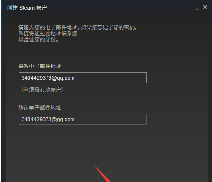 steam平台的账号怎么创建？