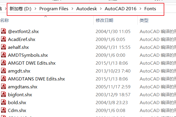 cad字体放在哪杂只练句个文件夹