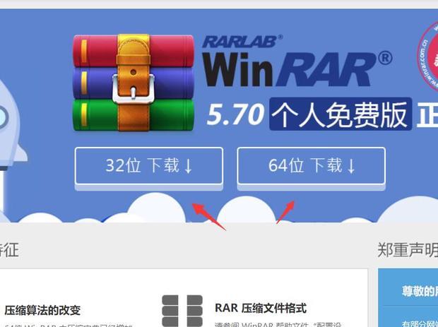 电脑rar文件怎么打开方式