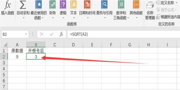 在excel中怎样开根号