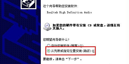 音响插到电来自脑上没声音，怎么改设置？