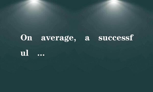 On average, a successful lawyer has to talk to several clents a day.