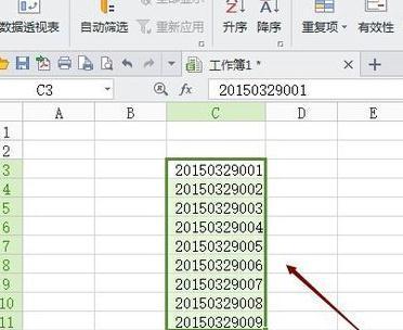 wps表格中怎样将文本格式转为数值格式