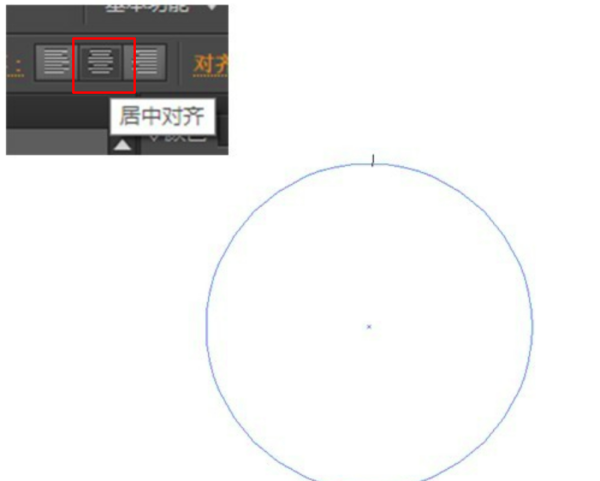 AI文字怎么弄成圆形排列 下面文字放正