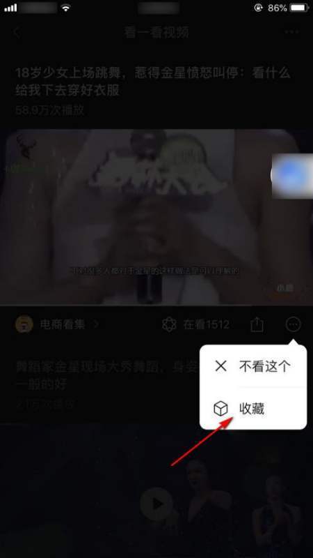 微信小程序 看一看 上的视频如何下载？