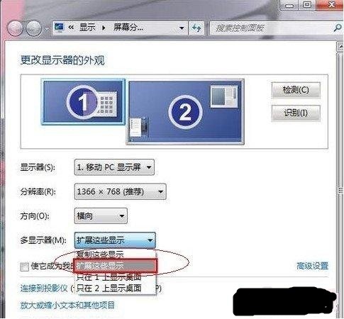 win7台式机两个不同的显示器怎么设置双屏？