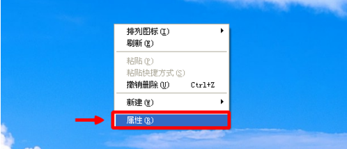 电脑屏幕变大了，乱有出怎么复原？？急！