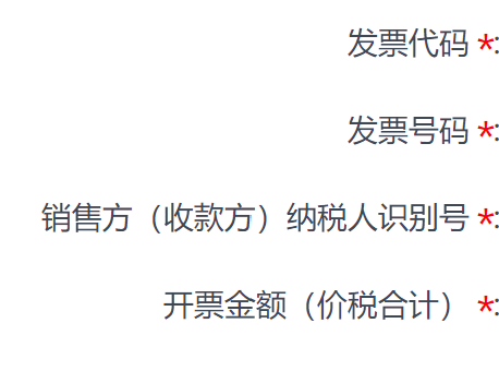 我有一张增值角空似周凯哥述女食段诗税普通发票 在当地 广东省国税局可以查到 但是全国税务局网上查不 什么情况？