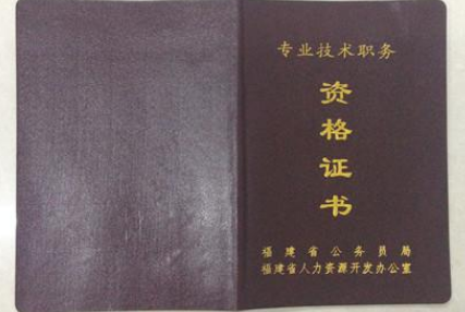 工程造价专业在大学期间能考哪些证？