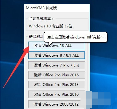 Windows许可证即将过期怎么办