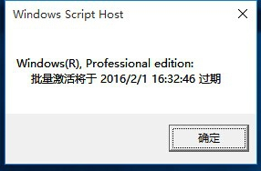 Windows许可证即将过期怎么办