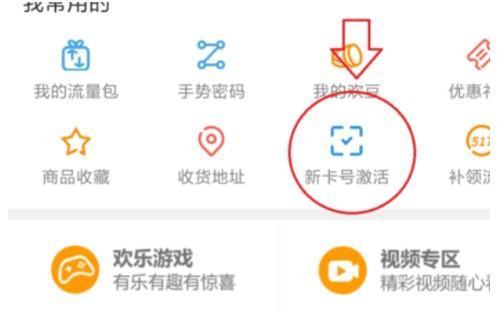 流量卡是怎么？流量卡是怎么用的？