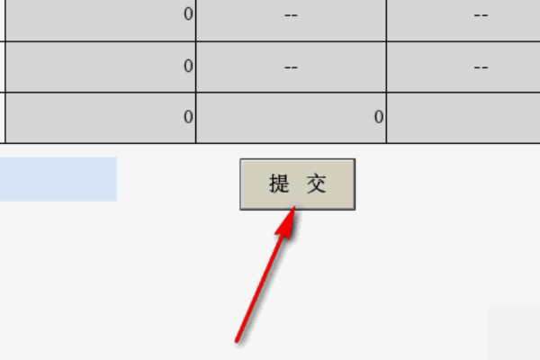 国税网上零申报的流程是什么？