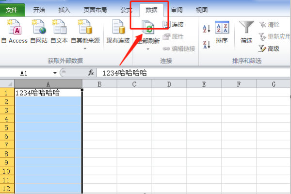 在EXCEL表格中如何将一个南单元格的内容拆分成两个单元格内容？