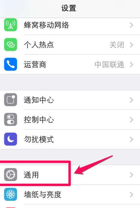 为什么苹果手机连不上wifi显示无法加入网络