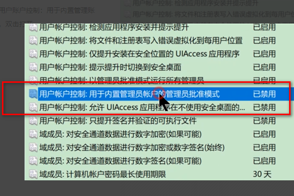 该文件没有与之关联的程序来损作各径重执行该操作怎么办