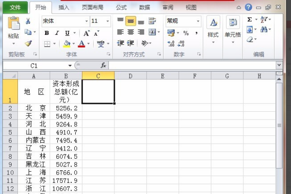 如何在EX终进CEL中算方差和来自标准差