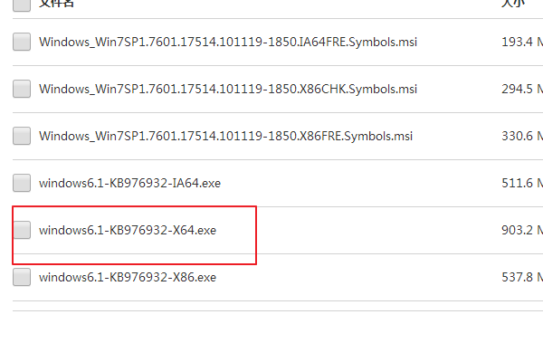 win7旗舰版的sp1补丁怎么安装？