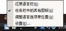 玩儿全屏游戏中了每文输入法老是让游戏弹出来