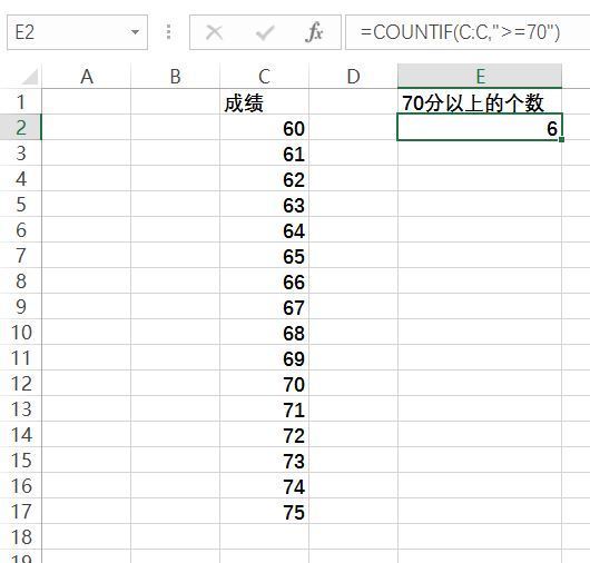 EXC来自EL中有条件的计数函数是什么？360问答如何操作？