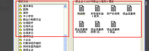 用友T3怎么生成财务报表 谢谢