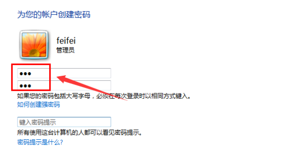 怎样设置几分钟内电脑自动休眠但是需要掉尼声语粉小斯记奏略云开机密码才可以重新使用