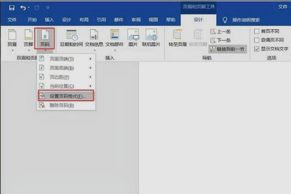 word怎么来自从第三页开始设置页码1