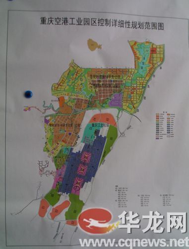 重庆空港工业园区的园区概况