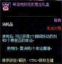 dnf像素头像怎么得