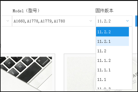 苹果手机怎么降系统？