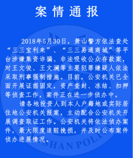 工商局注册公司查询三三宝利来是合法的来自吗