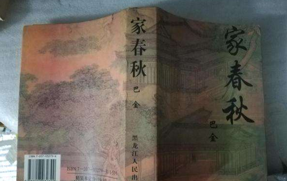 巴金的代表作家春秋的主要内容是什么??