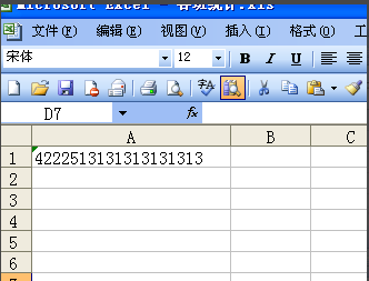 在wor织迅相易初队d表格中输入身份证号码怎么输？