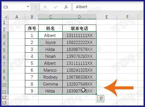 ex来自cel表格查重怎么查