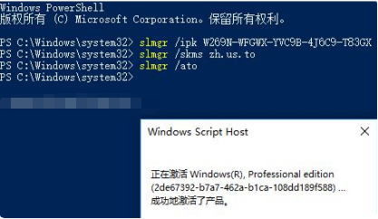 windows10企业版，我们无法在此设备上激活win但对dows因为无法连接到你的组织的激活服务器